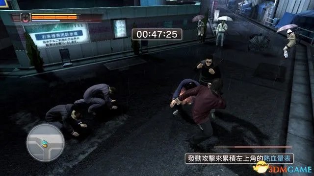 《如龙4》图文全剧情流程攻略 如龙4重制收藏版攻略