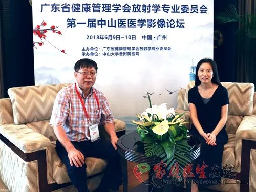 李坤成：老年痴呆有哪些最新研究