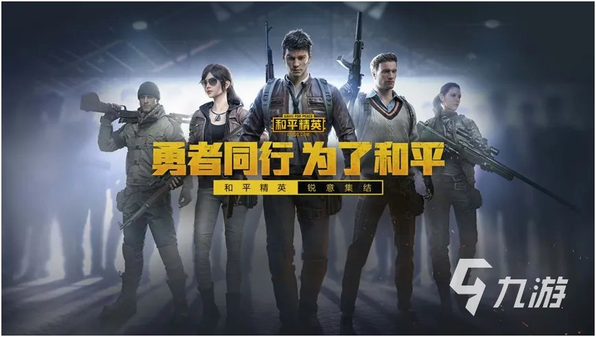 好玩的手游游戏排行榜前十名2023 有哪些人气高的手机游戏榜单推荐