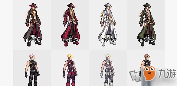 《dnf》2019年国庆套外观怎么样 国庆套外观一览