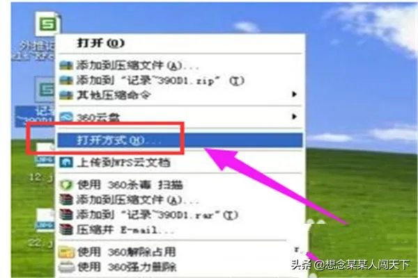 tmp是什么格式,tmp格式文件怎么打开?