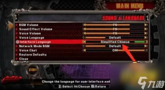 罪恶装备奋战怎么设置中文 中文设置方法