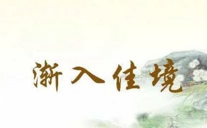 佳组词,用佳字怎么组词