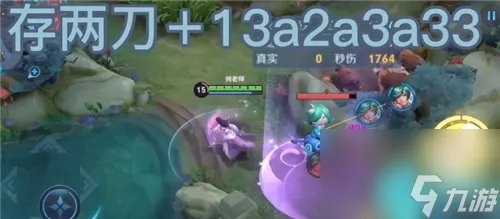 王者荣耀露娜连招口诀娜无限连-王者荣耀露娜月下无限连招口诀操作技巧