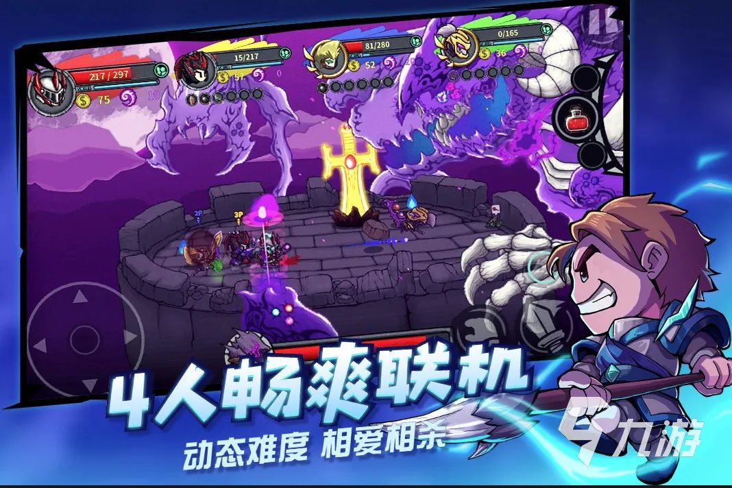 雷霆有哪些游戏推荐2023 雷霆旗下的优质手游合集