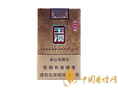 玉溪香烟价格表图大全一览表