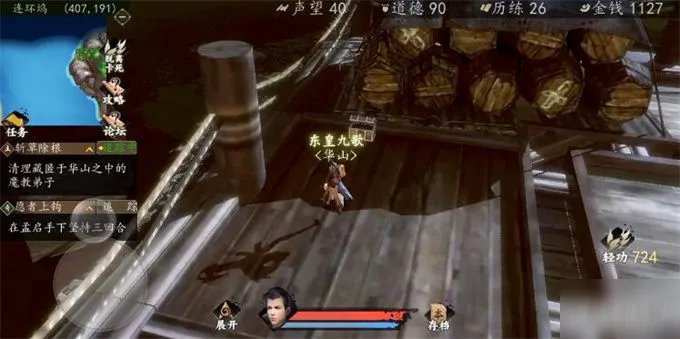 《下一站江湖》十步一剑怎么获取 十步一剑获取方法与作用介绍