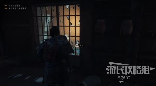 《对马岛之魂》全任务图文攻略 传说技能、铠甲全获得