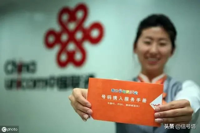 携号转网对运营商营到底会有多大影响？