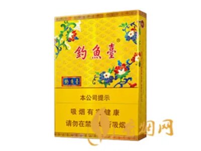 钓鱼台香烟种类及价格表大全