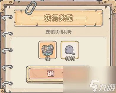 最强蜗牛特工攻略表最新2023