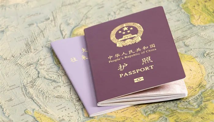 护照怎么办理 护照要怎么办理呢