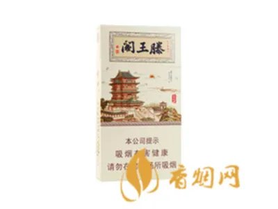 金圣香烟价格表图2022一览表(最完整版)