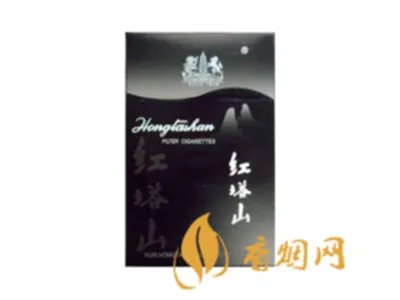 红塔山香烟有多少种 红塔山香烟价格表一览