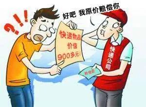 安徽夫妇给留美女儿过冬衣服被寄到英国，快递公司是否需要担责？