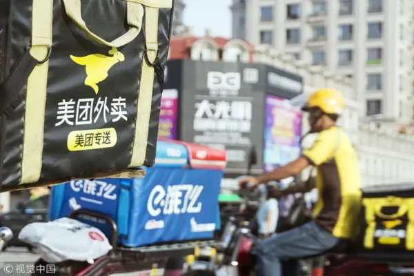 美团、饿了么平台被杭州市市场监管局约谈?约谈原因是什么?
