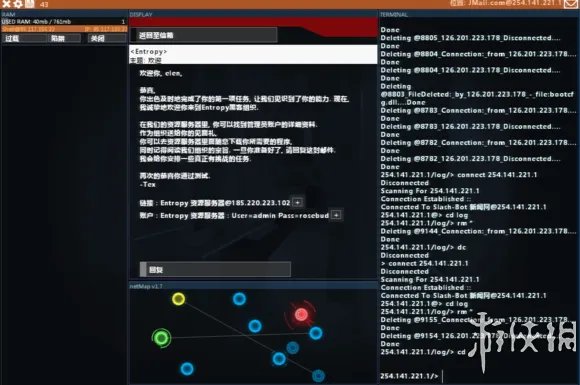《黑客网络》新手图文教程