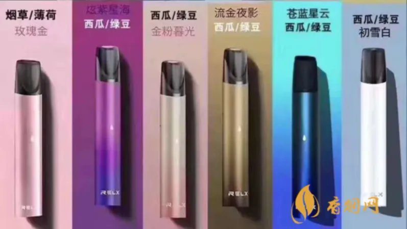 悦刻电子烟和真烟哪个伤害大 悦刻电子烟跟真烟的区别