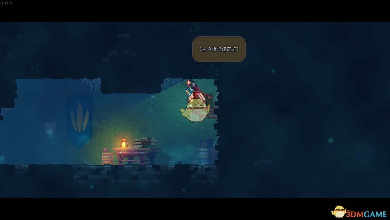 《死亡细胞》地图剧情汇总