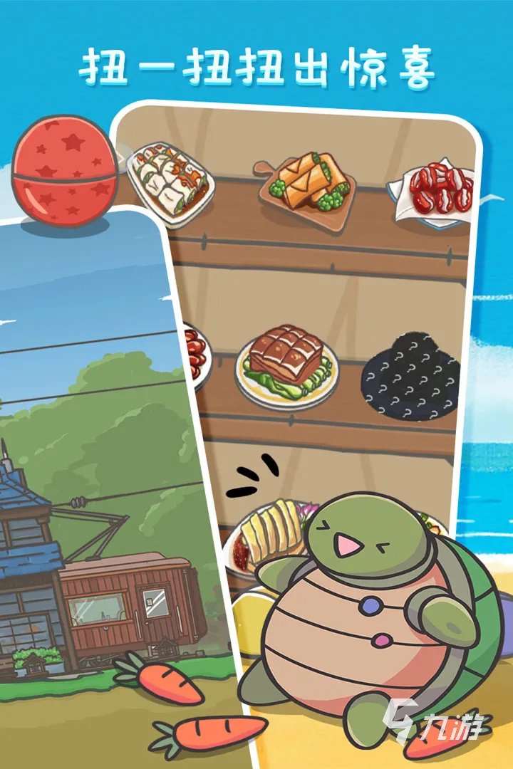 2021适合老年人玩的游戏前十名推荐最新 老年人游戏TOP10排行榜