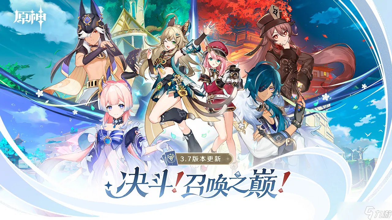 原神角色强度排行最新 原神3.7最新角色强度排行榜大全