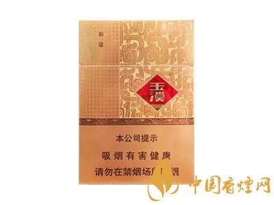 玉溪香烟价格表图大全一览表