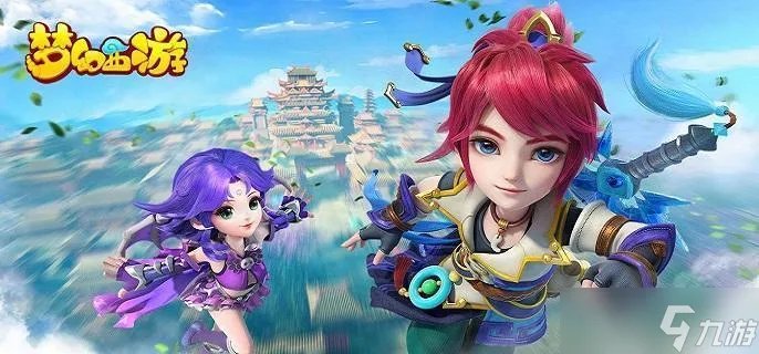 梦幻西游炼兽真经每年什么时候可以吃 炼兽真经一次加多少成长