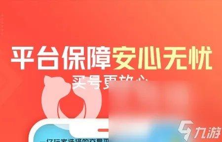 csgo饰品交易平台哪个比较好 csgo饰品交易平台分享