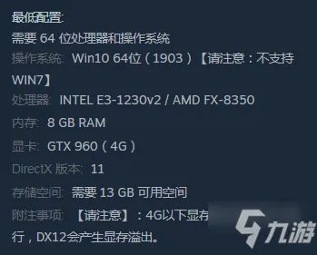 《光明记忆》无限配置介绍 无限配置条件