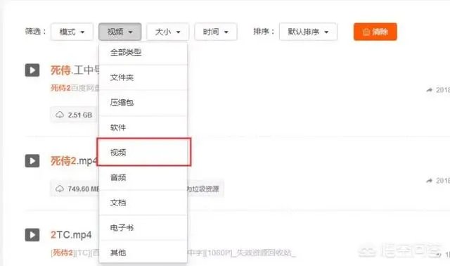 百度网盘资源吧