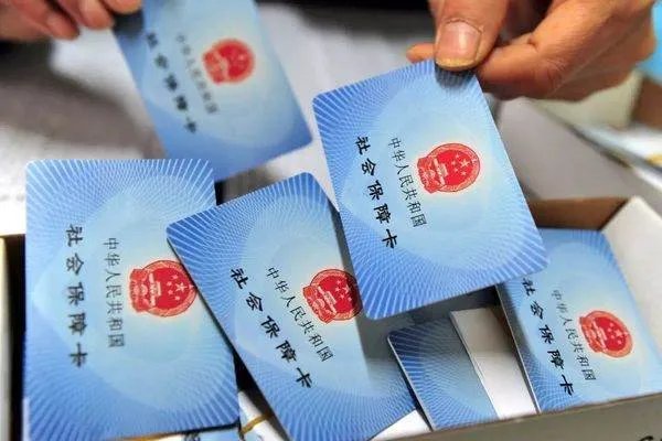 中华人民共和国社会保障卡和社保卡的区别