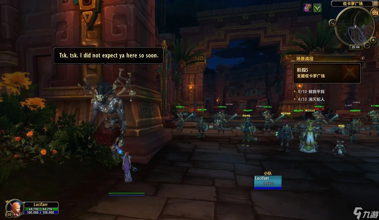 关于赞达拉的背水一战讲解 赞达拉的背水一战流程图解