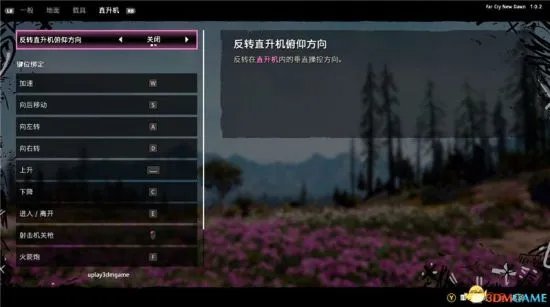 《孤岛惊魂新曙光》图文攻略 全任务流程图文攻略