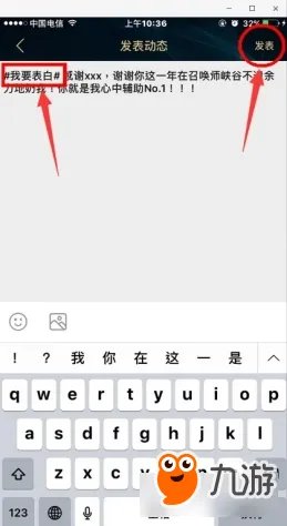 《LOL》520甜蜜大作战掌盟互动任务 520甜蜜大作战活动网址