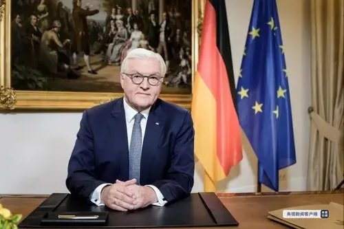 德国总统现任总统是谁?