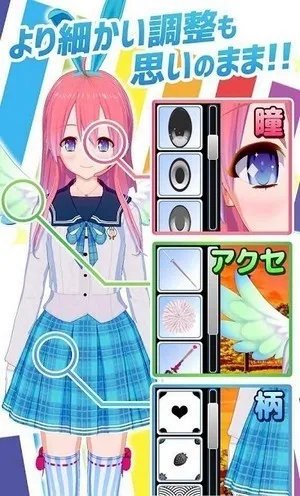 偶像自定义好玩吗 偶像自定义玩法简介