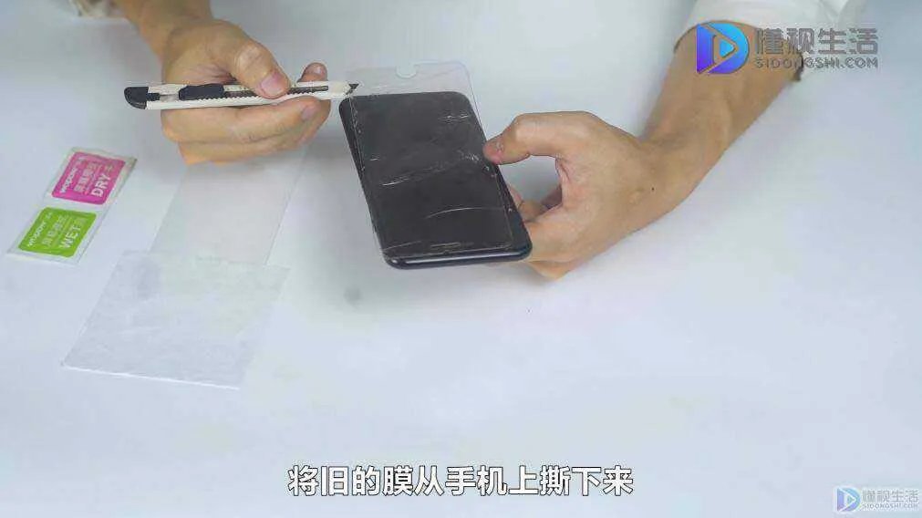 手机膜怎么贴