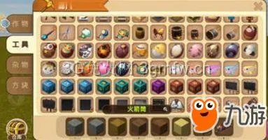 《迷你世界》2018怎么开挂教程 最新外挂指令辅助使用方法