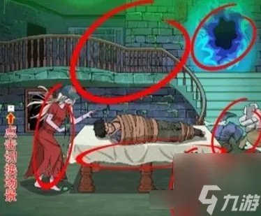 进击的汉字别墅惊魂怎么过 别墅惊魂攻略