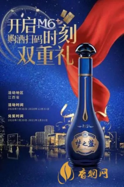 诚实基金白酒送礼推荐平价