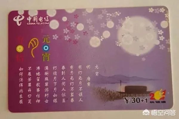 月上柳梢头人约黄昏后。写的是什么节日。