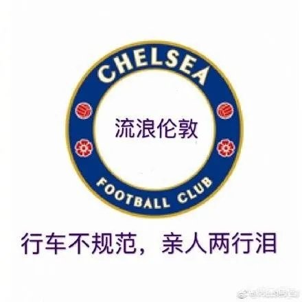 曼城6:0血虐切尔西反映了两队的真实水平了吗?