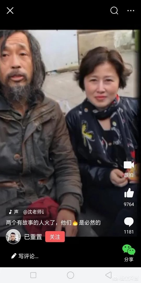 沈巍流浪，是主动选择还是另有隐情？