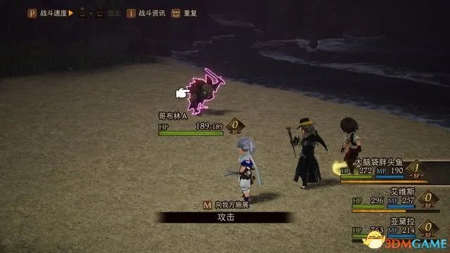 《勇气默示录2》图文攻略 全支线任务全迷宫全剧情流程攻略