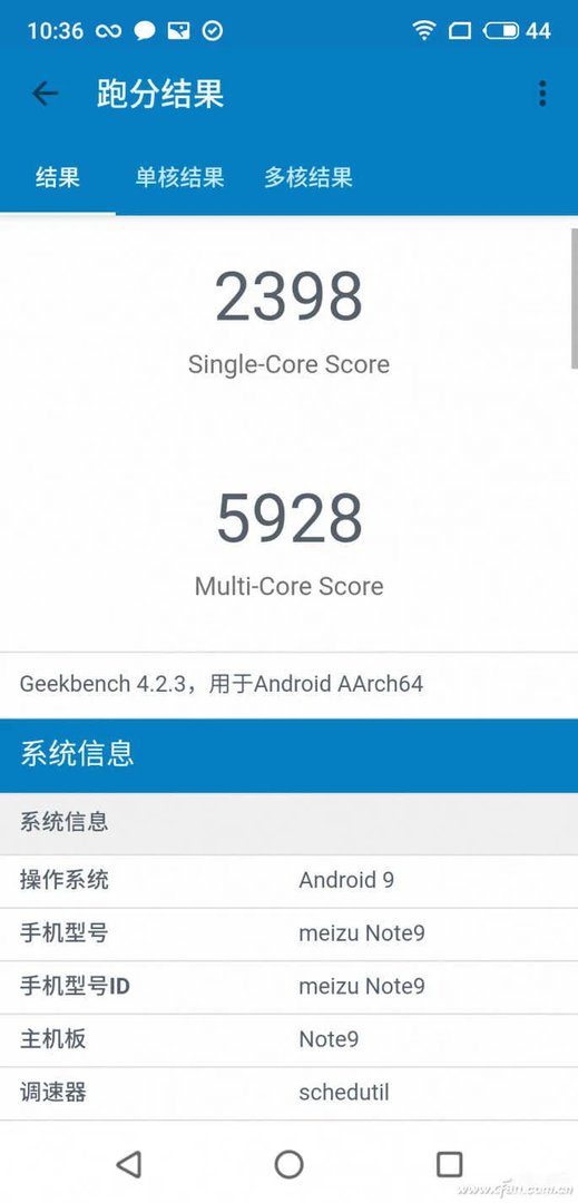 骁龙675处理器怎么样(高通骁龙675实测)
