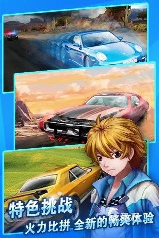 赛车游戏单机版下载大全2022 赛车游戏单机版哪个好玩