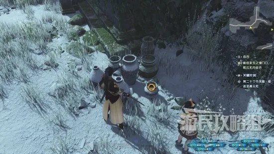 《古剑奇谭3》全收集图文攻略 收集品位置及获取方法详解