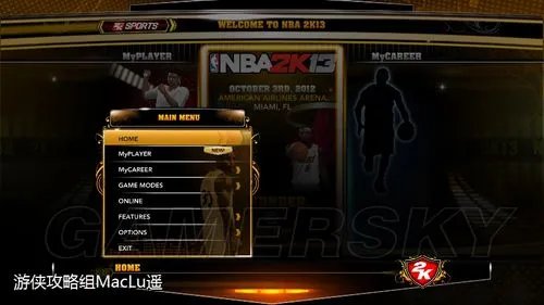 《NBA 2K13》MP模式攻略
