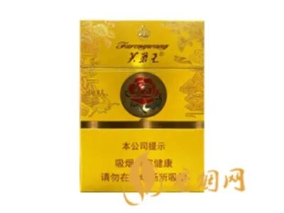 芙蓉王香烟价格表大全 芙蓉王香烟价格表图一览