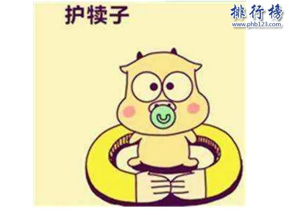 东北四大神兽:东北四大神兽和八大犊子萌萌哒